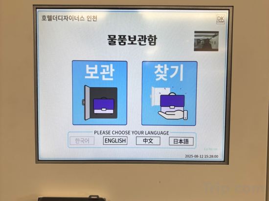 Фото Hotel The Designers Incheon