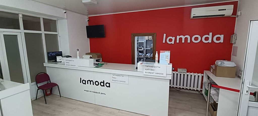 Point of delivery Lamoda, Almaty, photo