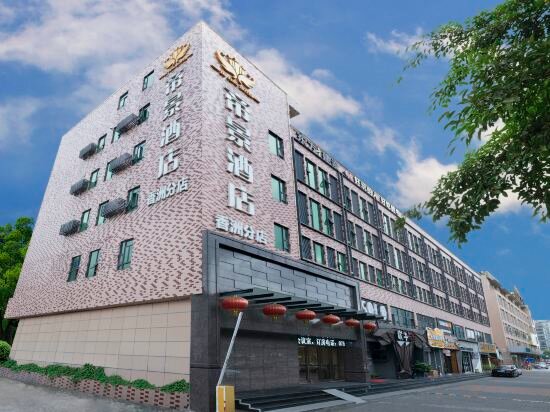 Hotel Dijing Wanyue Hotel, Zhuhai, photo