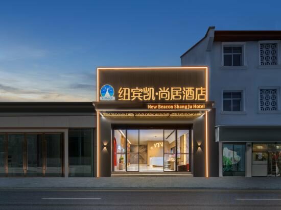 Hotel New Bin Kai Shangju Hotel, Wuhan, photo