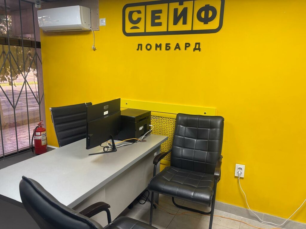 Pawnshop Seif, Chimkent, photo