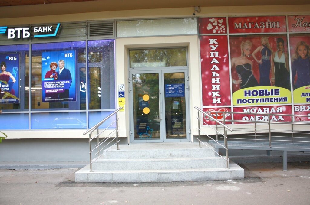 ATM Bank VTB, Luga, photo