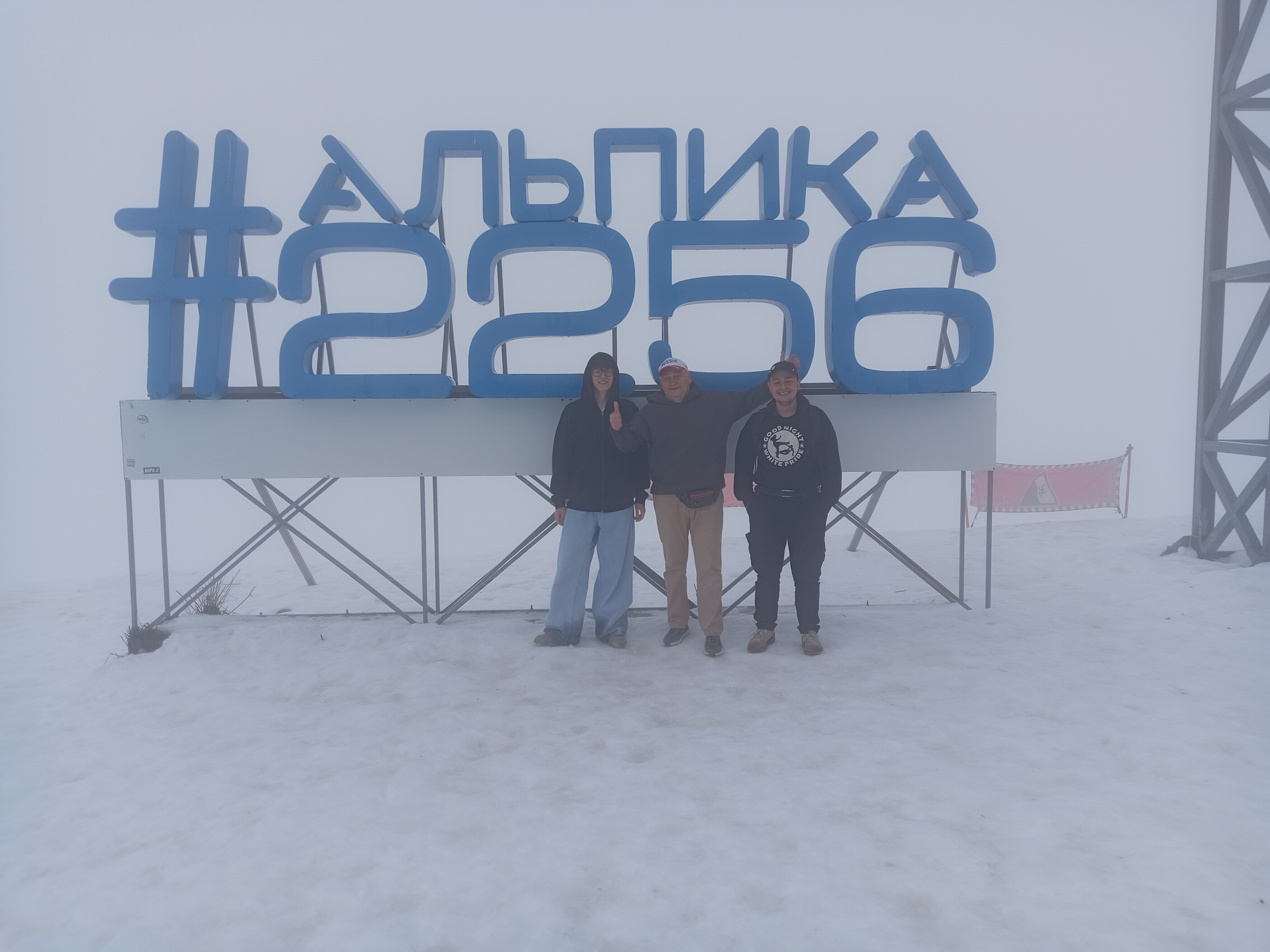 Фото Чародейка