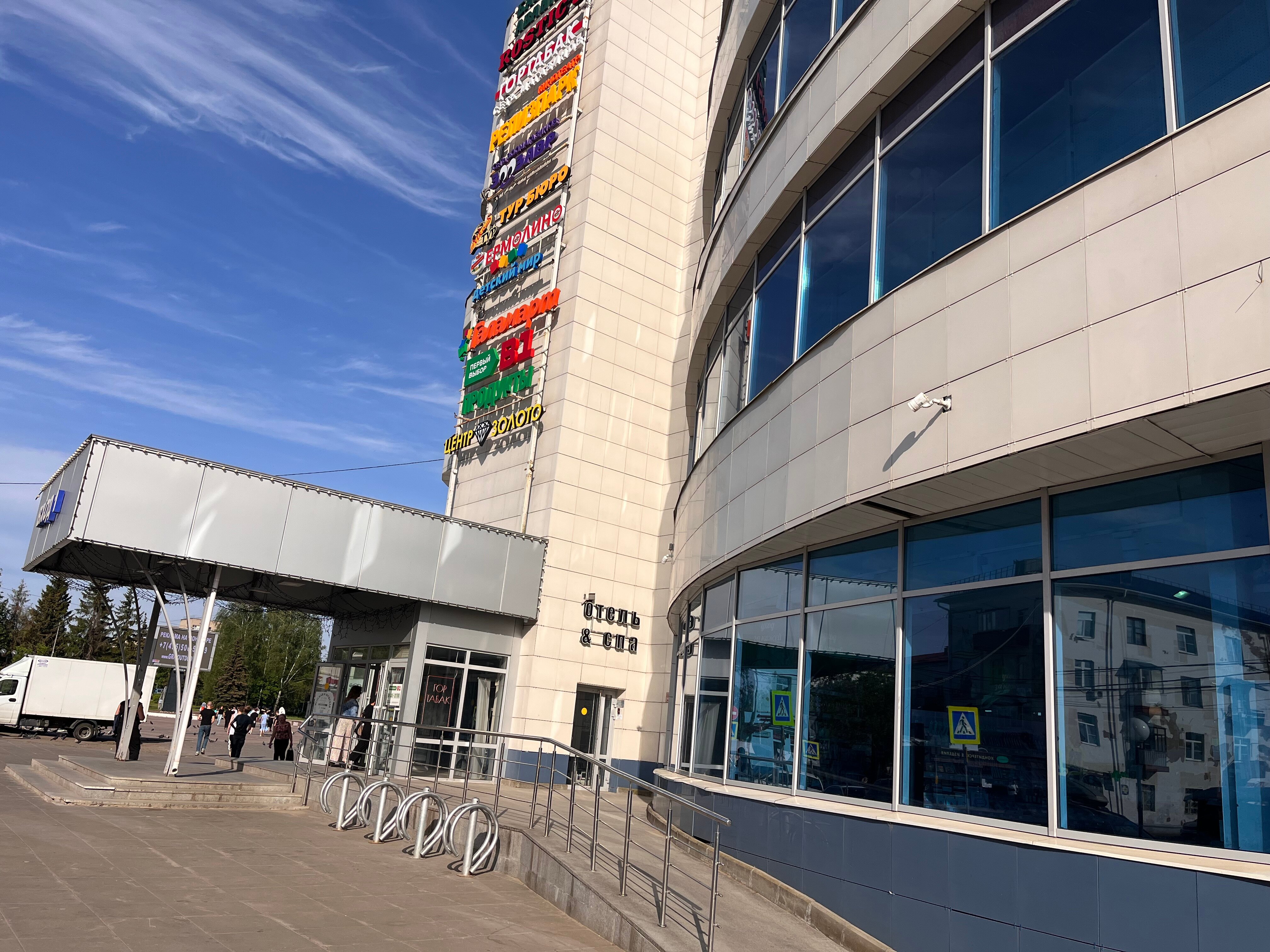 Фото отеля 2