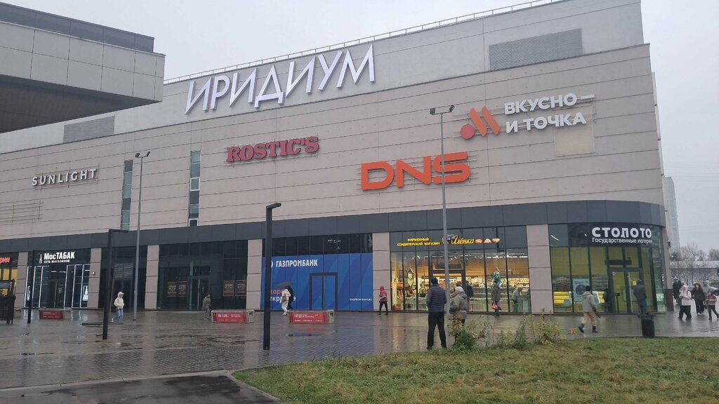 Fast food Гурмэ, Zelenograd, photo