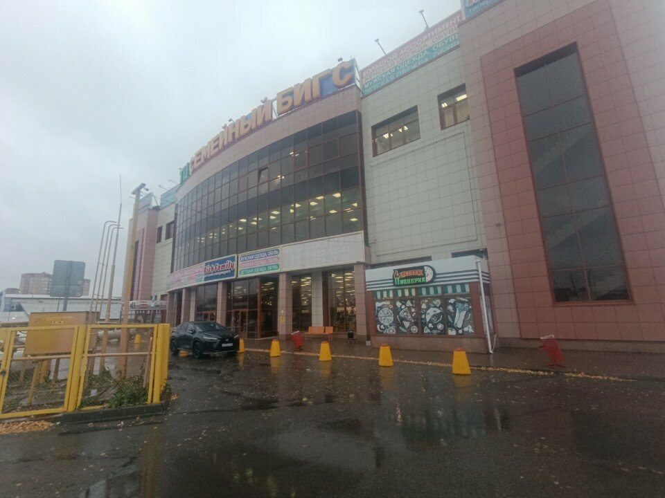 Seed shop Исток, Barnaul, photo