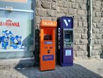 Телселл (Moskovyan Street, 18), payment terminal