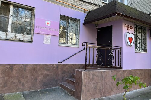 Все фото