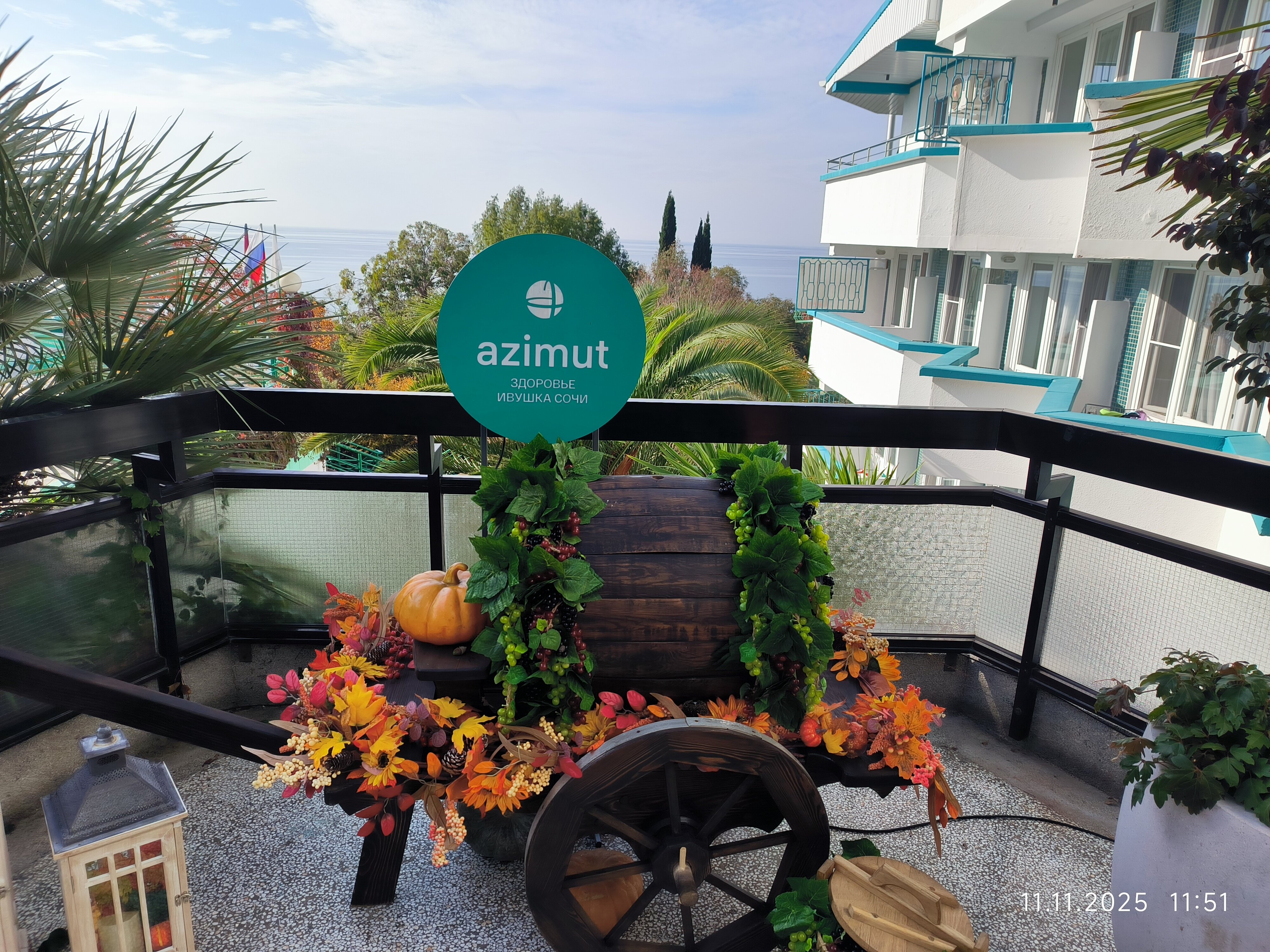 Фото Azimut Здоровье Ивушка