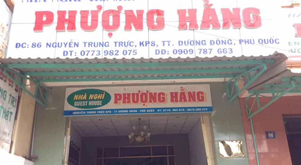 Фото Phuong Hang Guesthouse