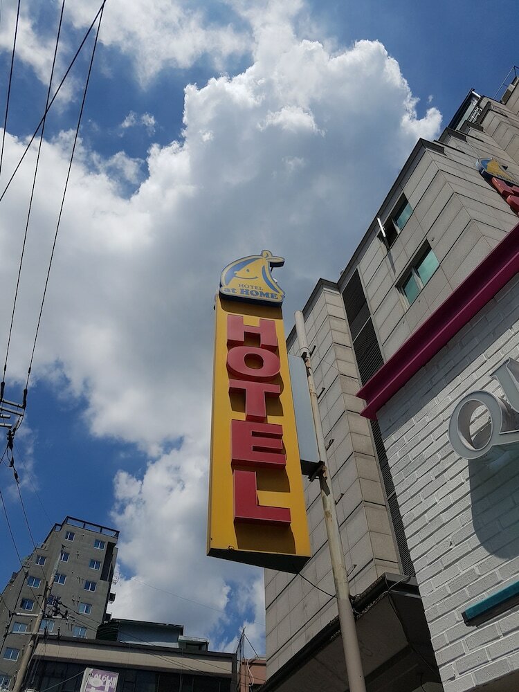 Фото Hotel At Home