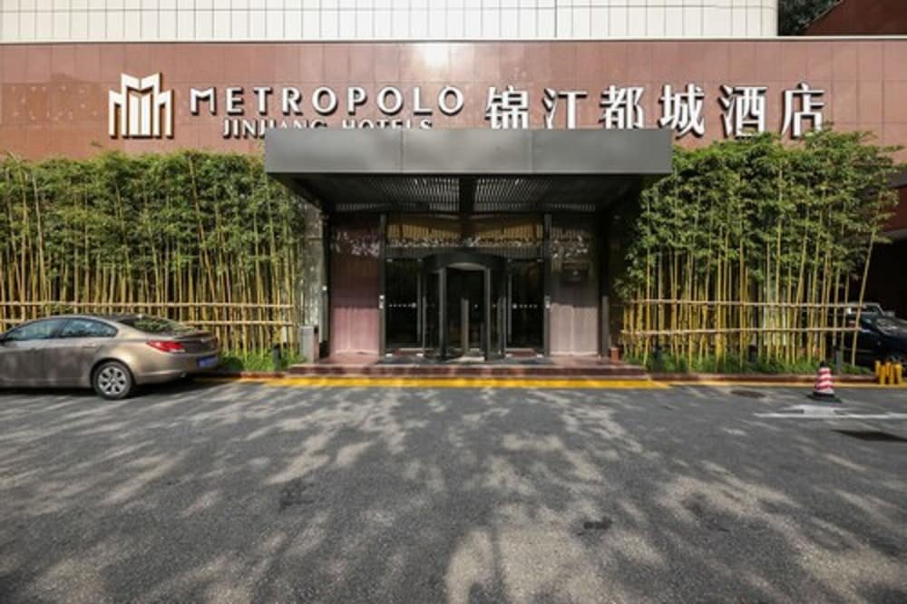 Hotel JinJiang Metropolo Hua Ting Guest House, Shanghai, photo