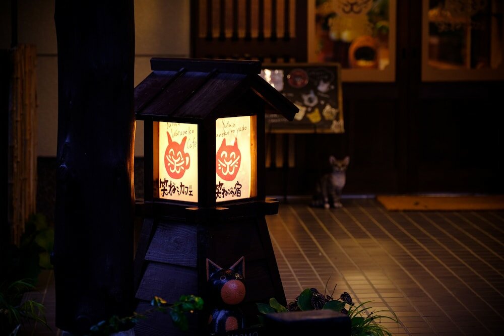 Фото Yufuin Waraneko no Yado