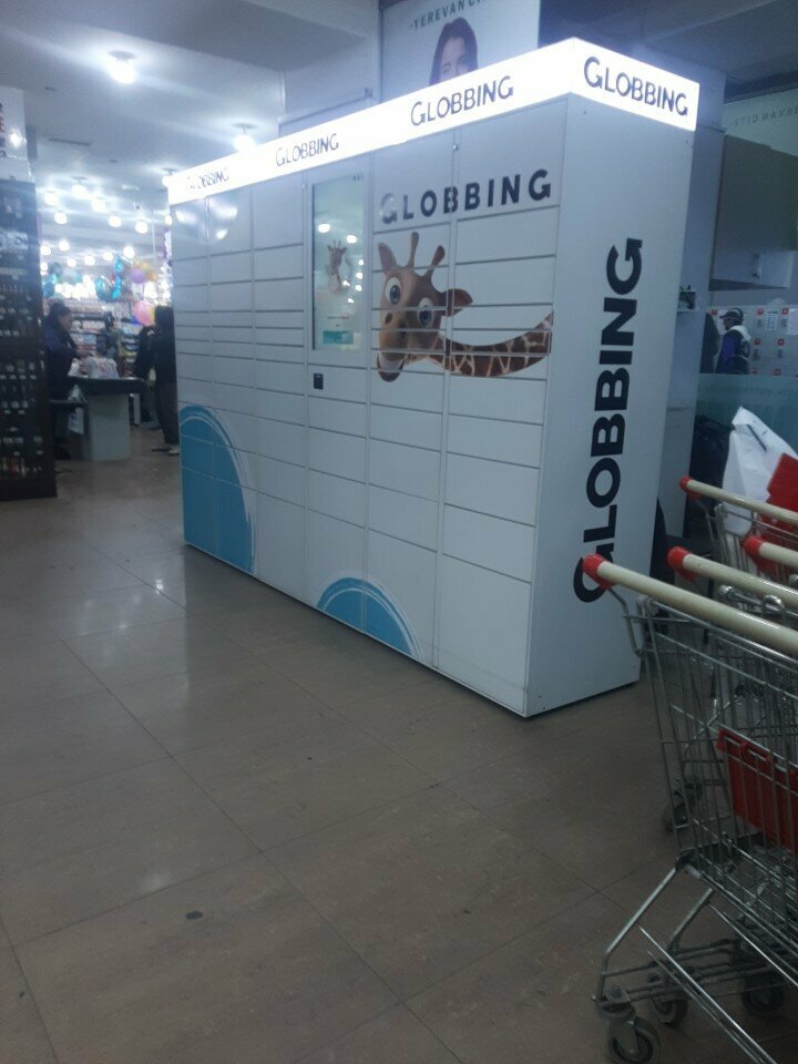 Parcel automat Globbing, Yerevan, photo