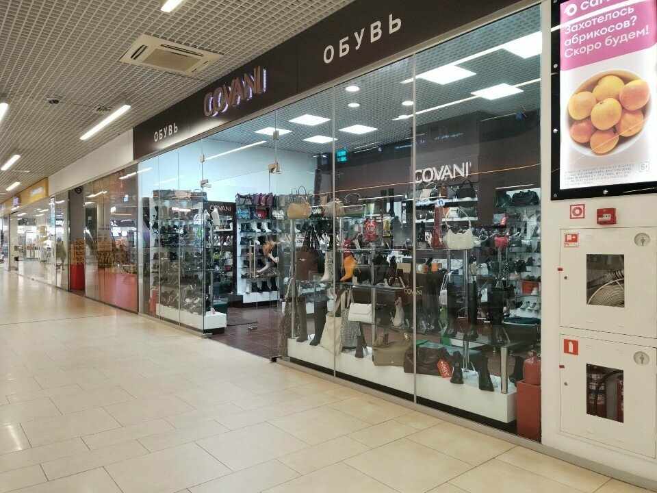 Shoe store Covani, Smolensk, photo