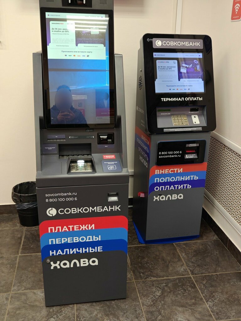 Payment terminal Совкомбанк, Moscow, photo