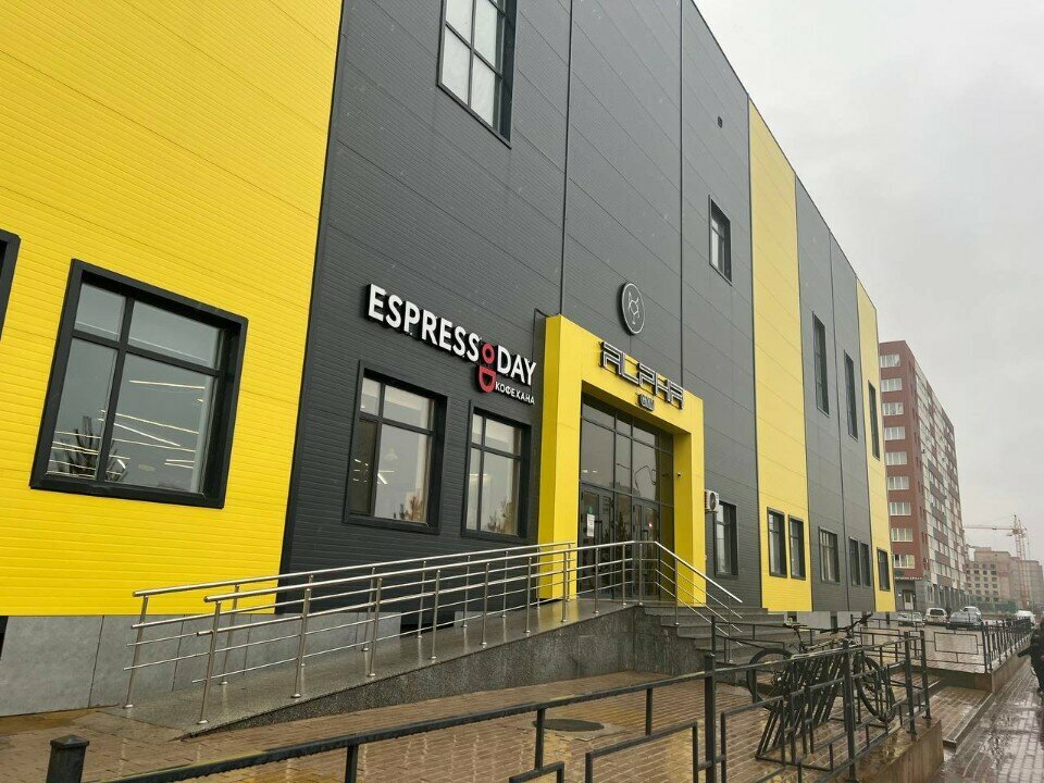 Coffee shop Espresso Day, Astana, photo