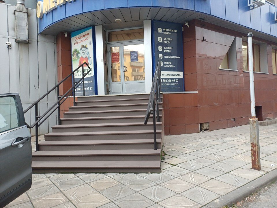 Фото Отель Уют