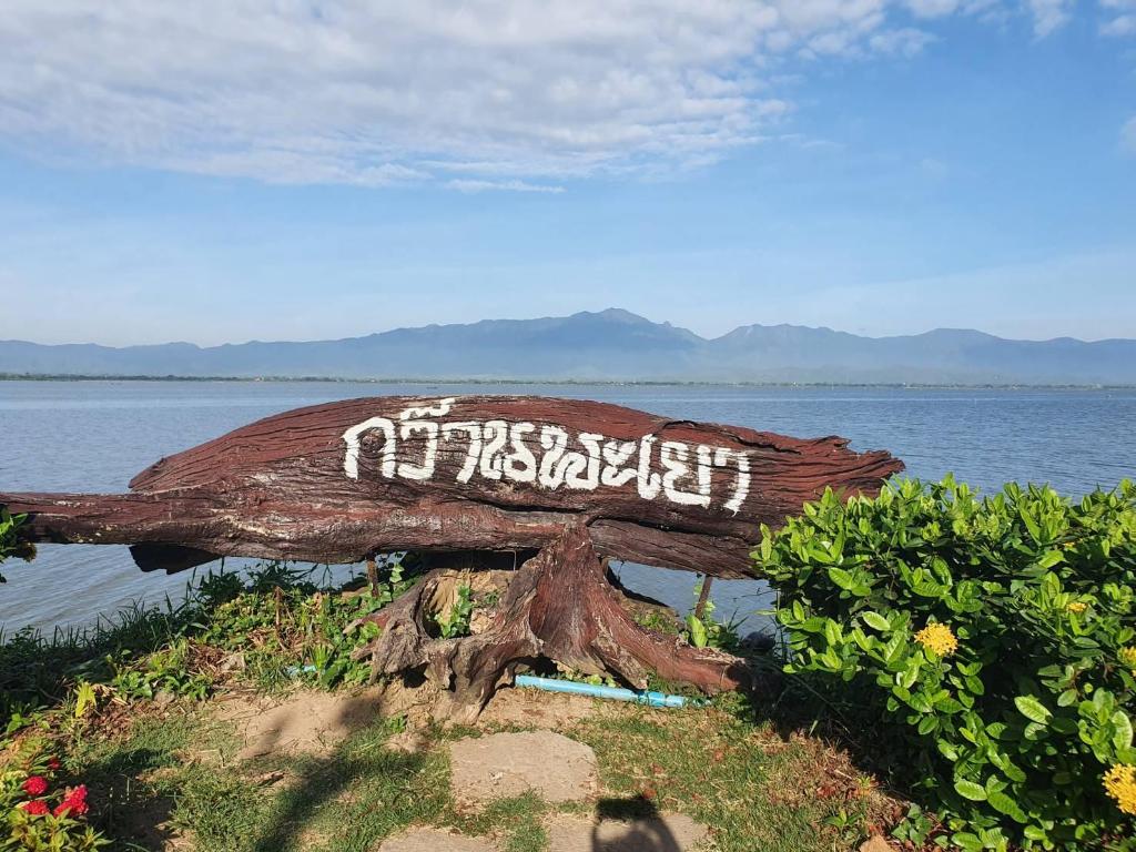 Фото Kwan Phayao Villa