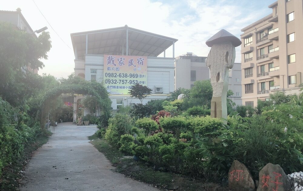 Фото Tai-chia Bed and Breakfast