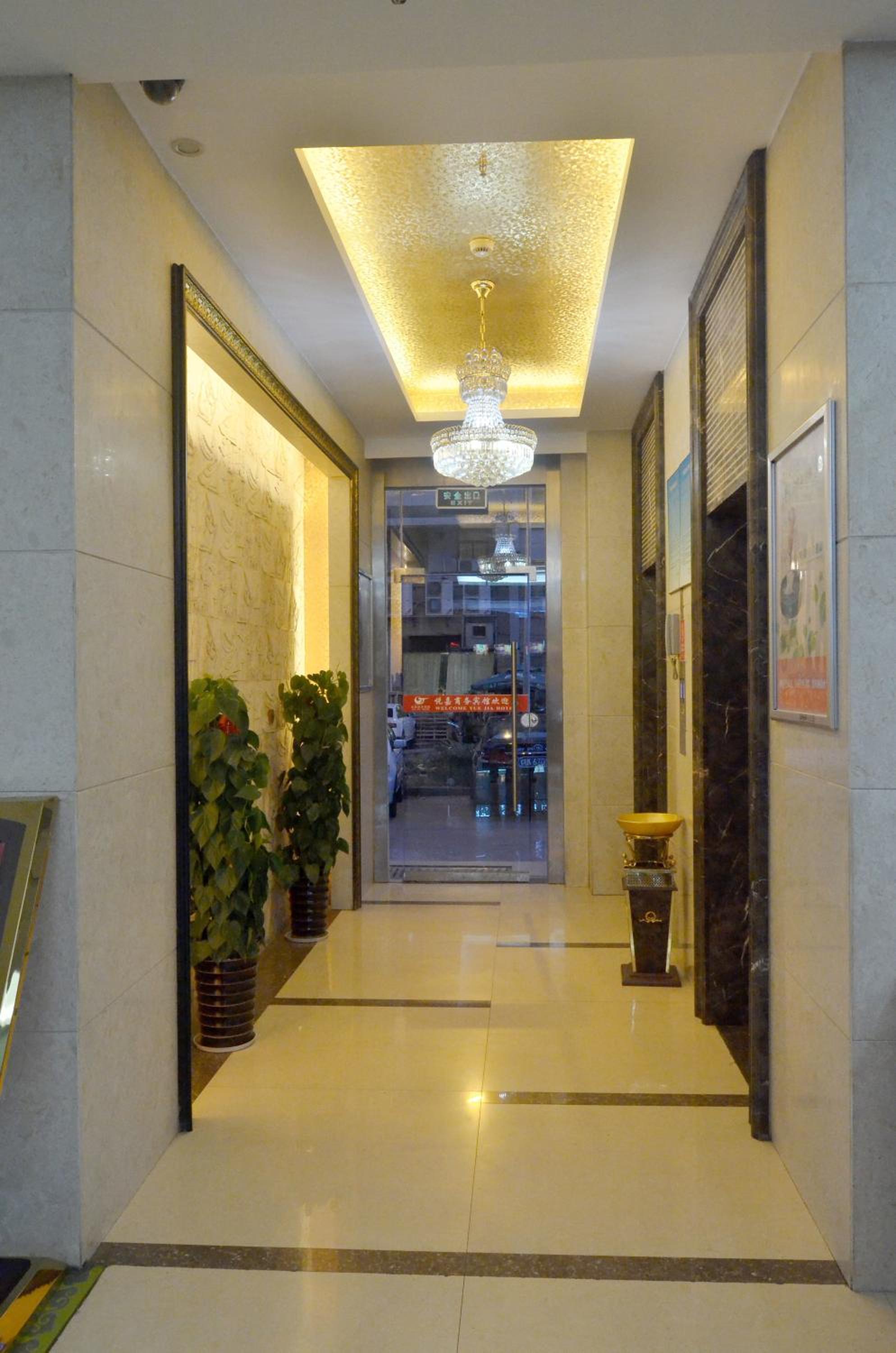Фото Yiwu Yuejia Hotel