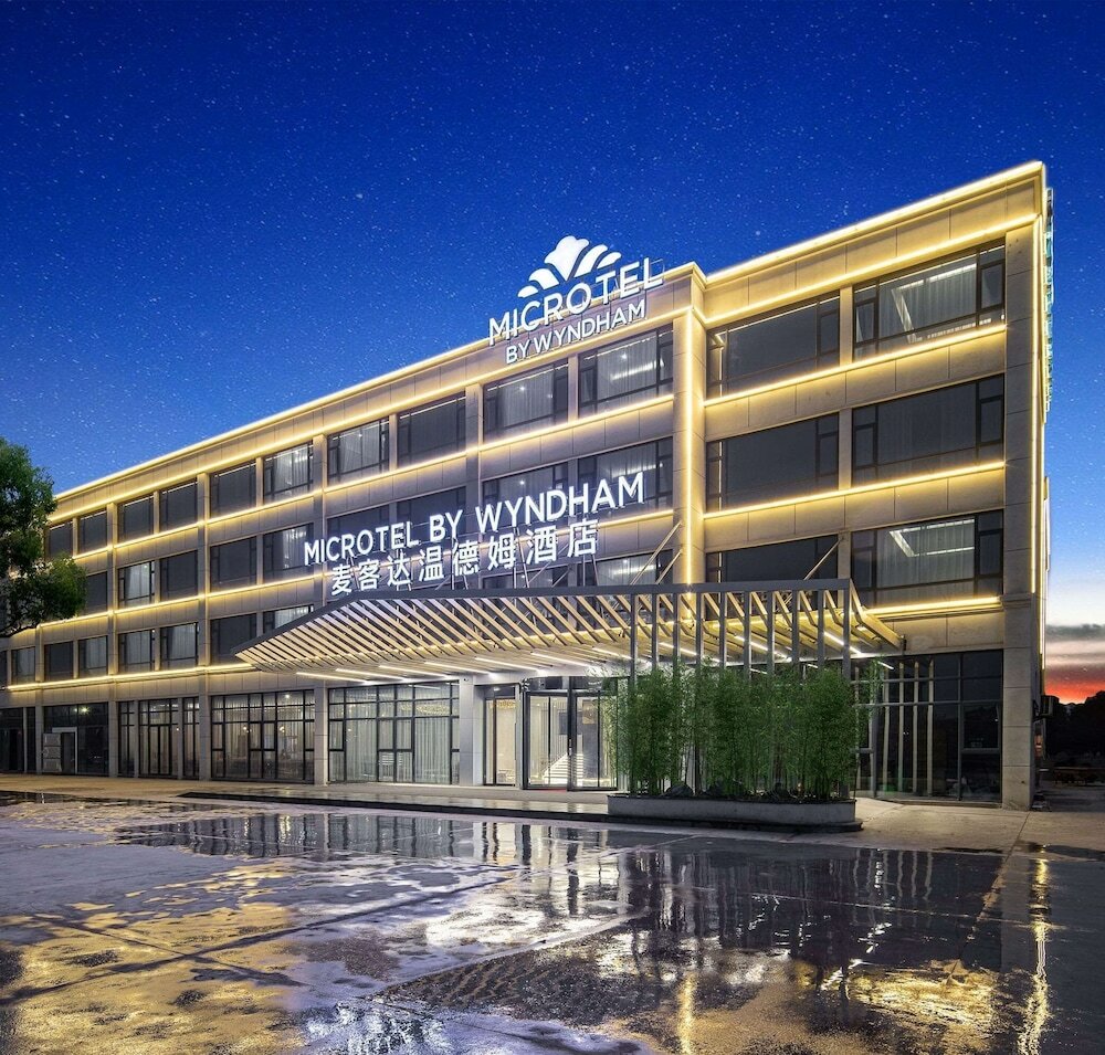 Фото Microtel by Wyndham Hangzhou