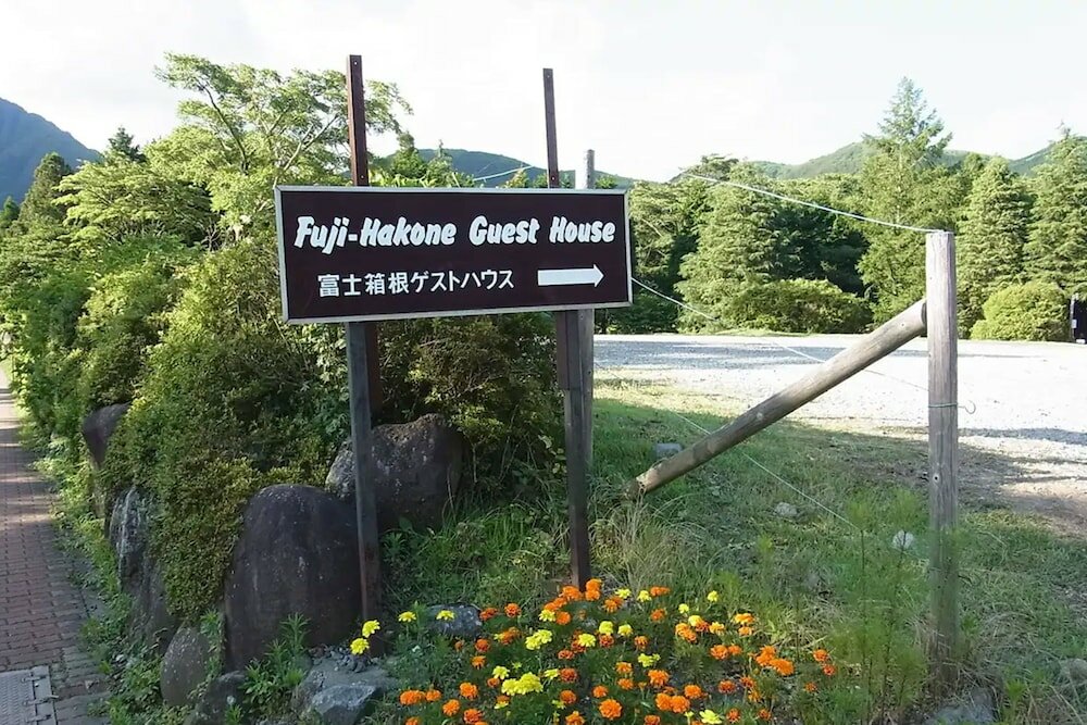 Фото Fuji-Hakone Guest House