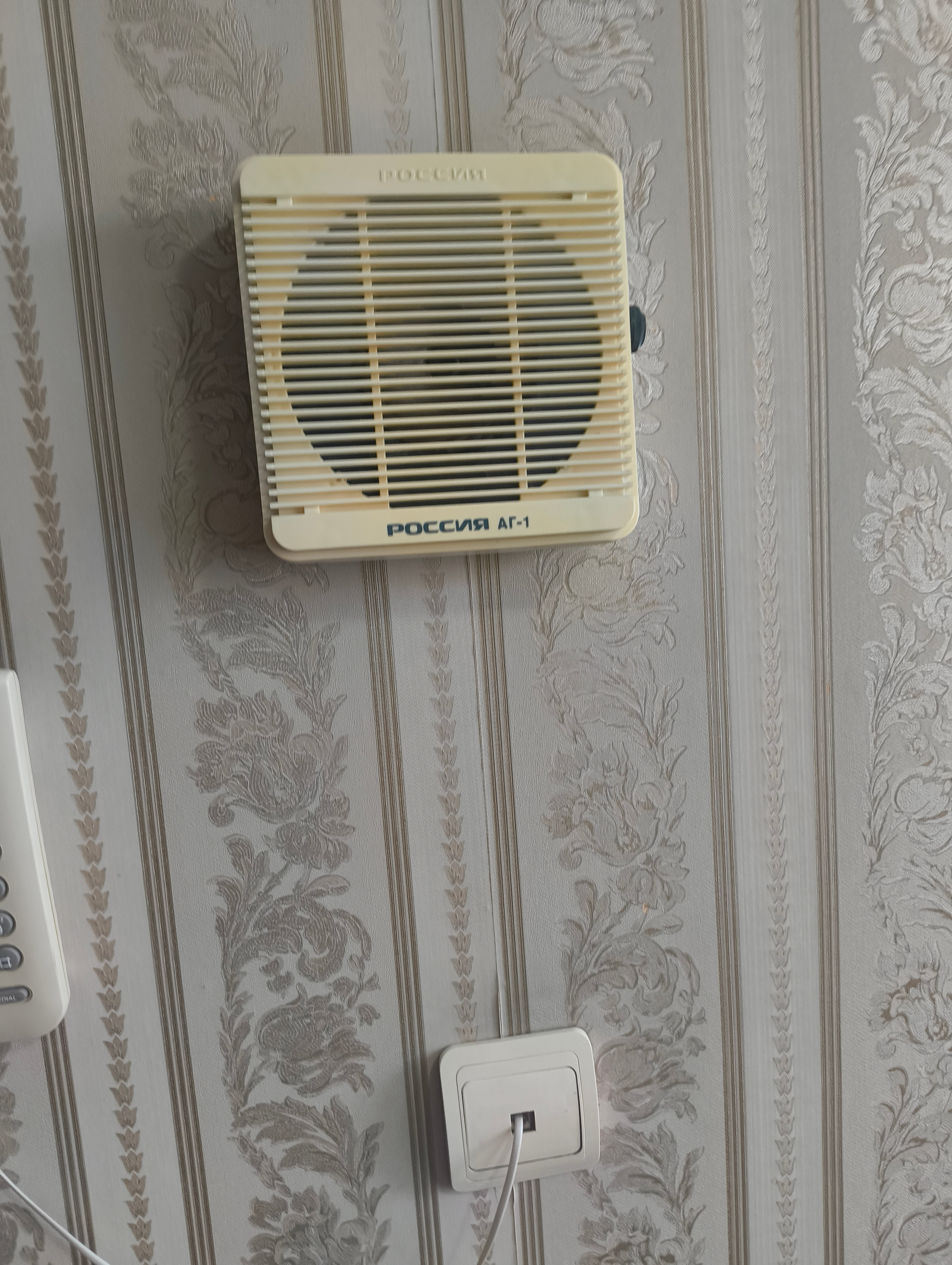 Фото Центральная