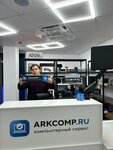 Компьютерный сервис (Plekhanovskaya Street, 53), computer repairs and services