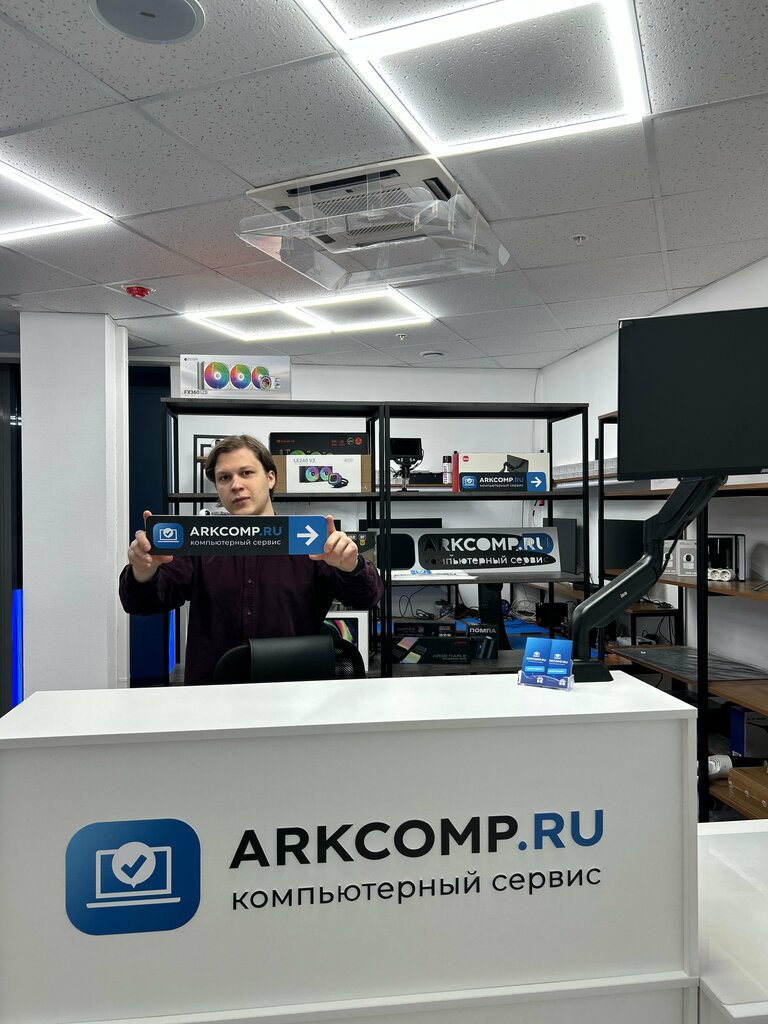 Computer repairs and services Компьютерный сервис, Voronezh, photo