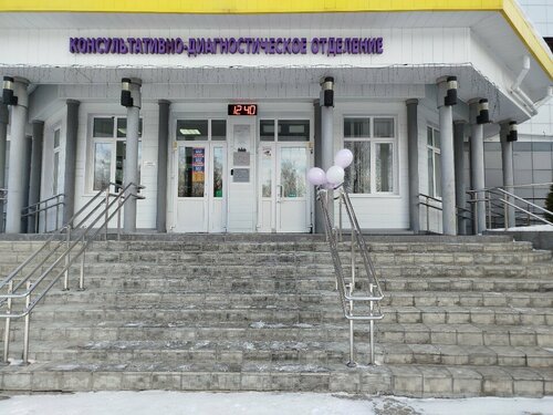 Вход