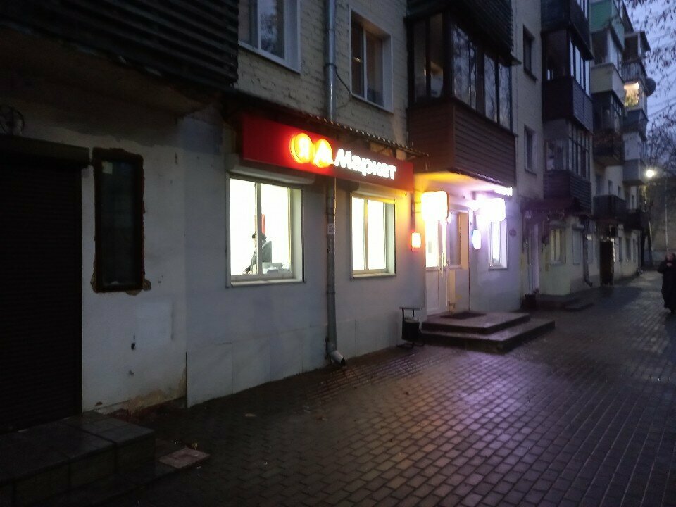 Point of delivery Авито, Kaluga, photo
