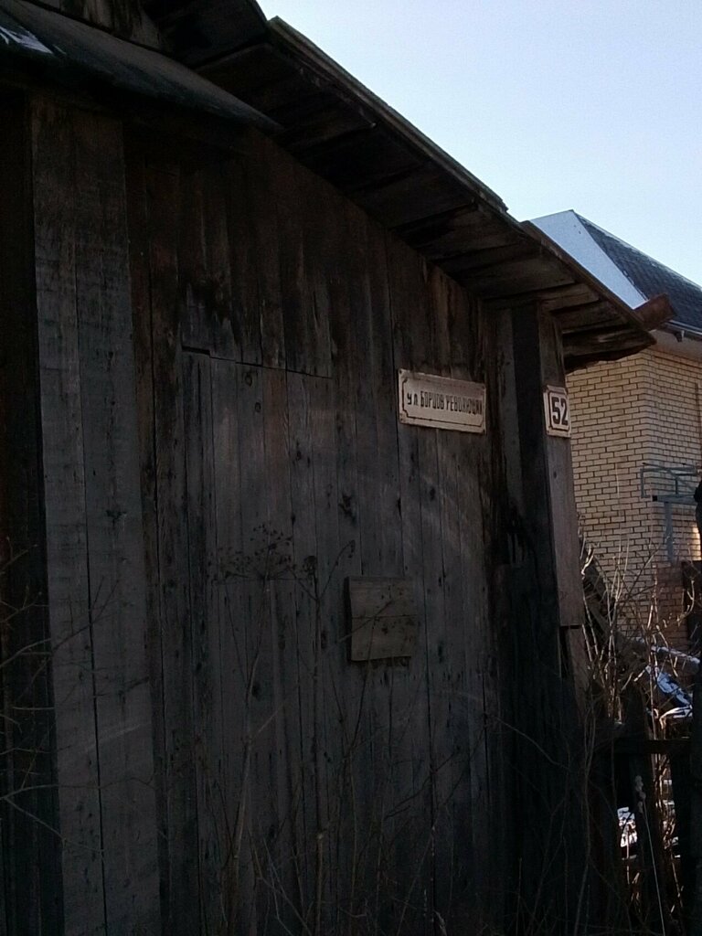 Food vending machine PizzaKiosk, Perm, photo