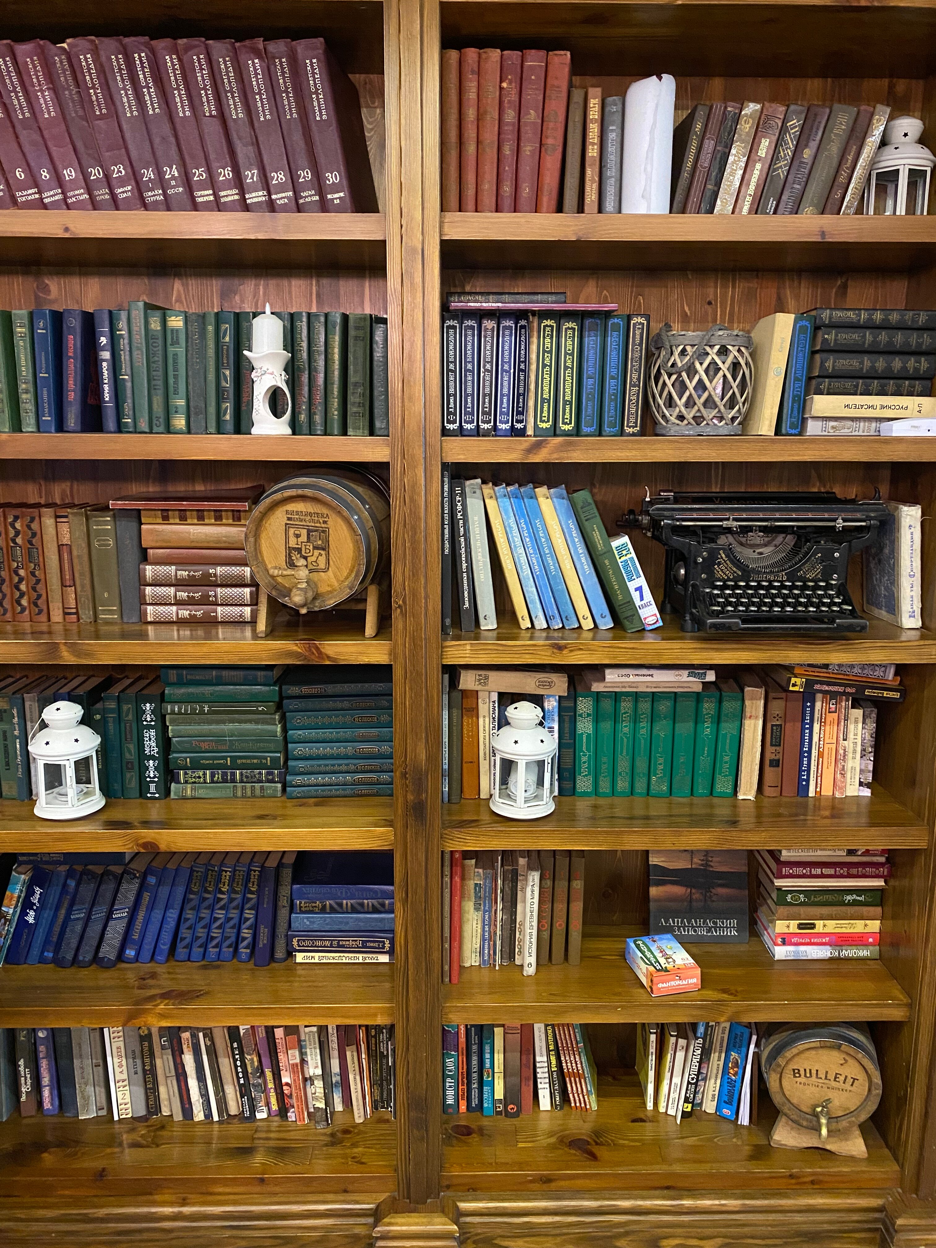 Фото Библиотека