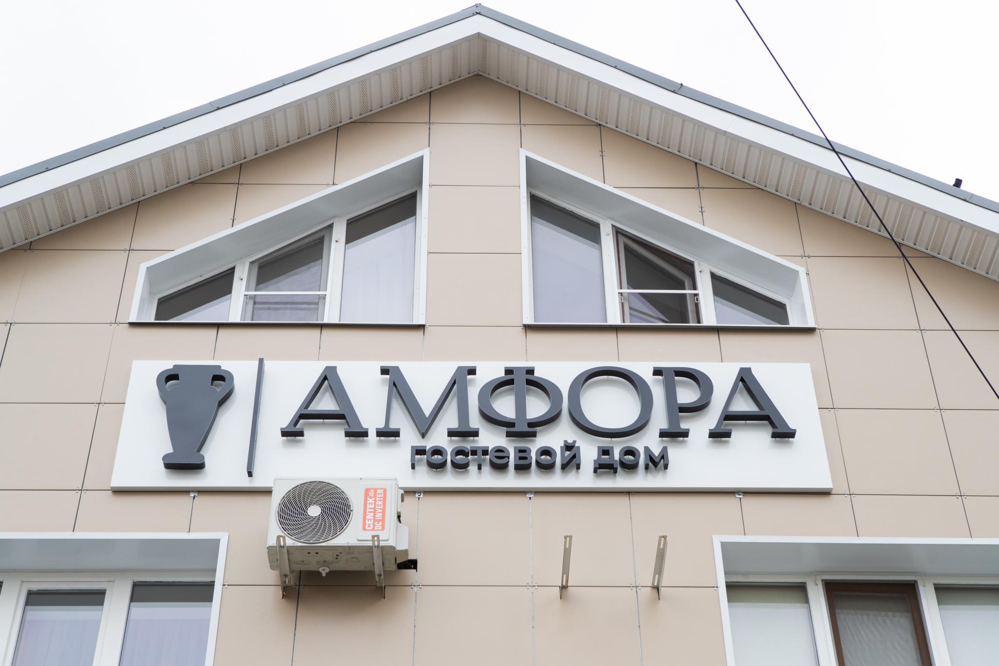 Фото Амфора