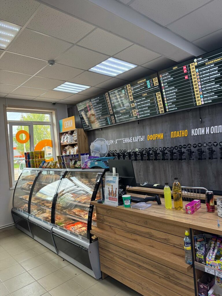 Beer shop Архипенный, Arkhangel'skaya Oblast', photo