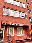 Be-Smart Britannia (Perm, Parkovy Avenue, 29), foreign language courses