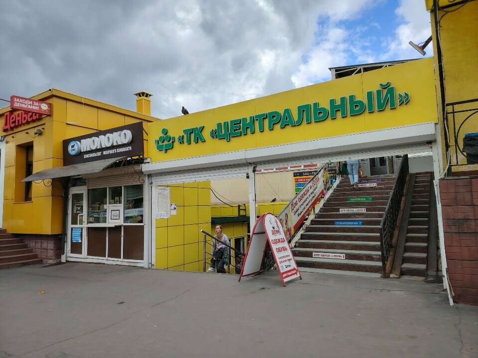 Clothing store Дом одежда и обувь, Cheboksary, photo