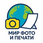 Мир фото и печати (ул. Борисовка, 20), копировальный центр в Мытищах