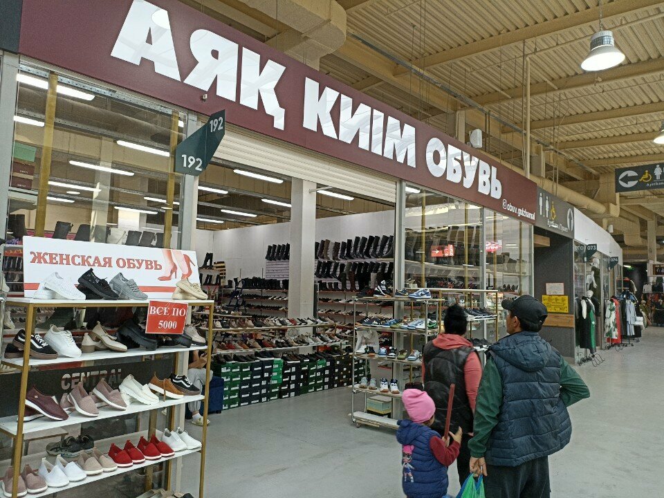 Shoe store Gulzhamal Moda, Astana, photo