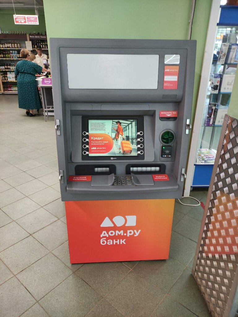 ATM Dom.ru Bank, Berezniki, photo
