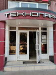 Atelye (Malomoskovskaya Street, 22с1), tailor