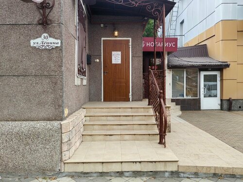 Вход