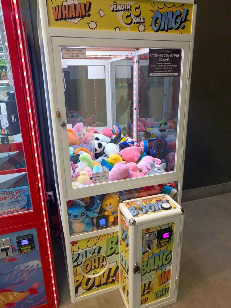 Vending machine Vending game, Vladimir, photo