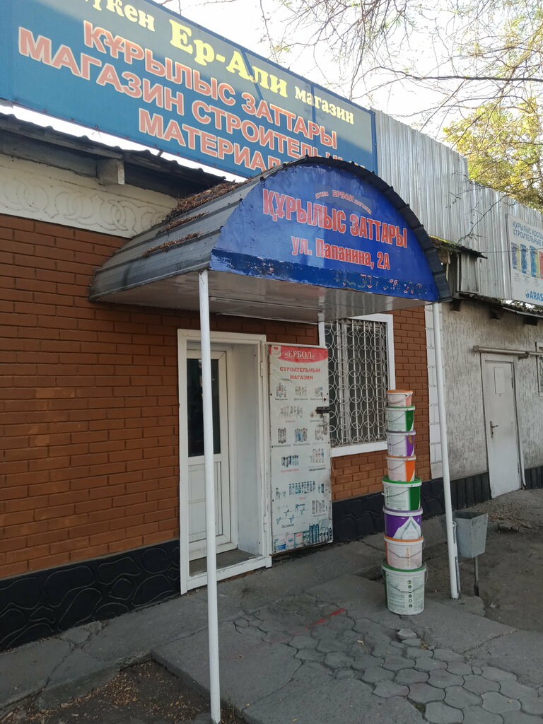 Building mixes Building Materials, Almaty, photo