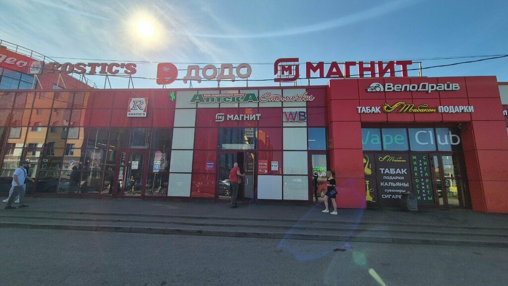 ATM Т-Банк, Murino, photo