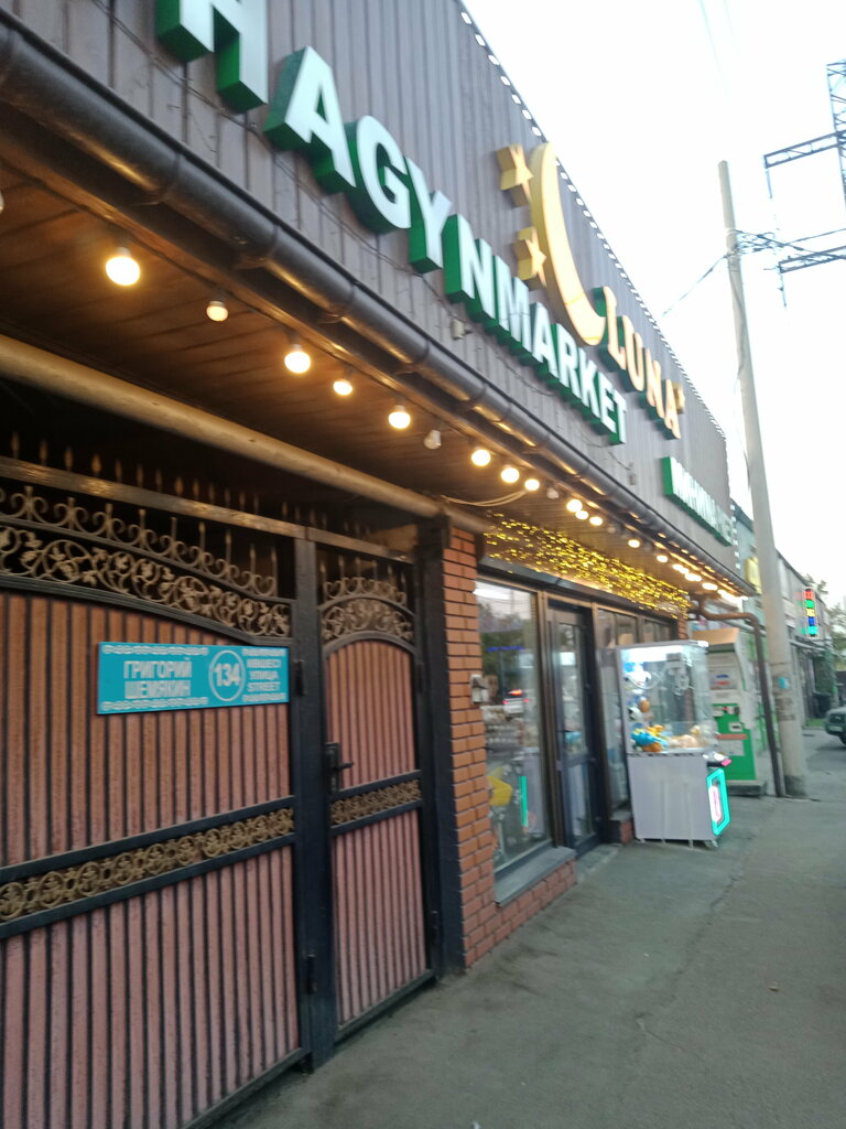 Fast food Freetur, Almaty, photo