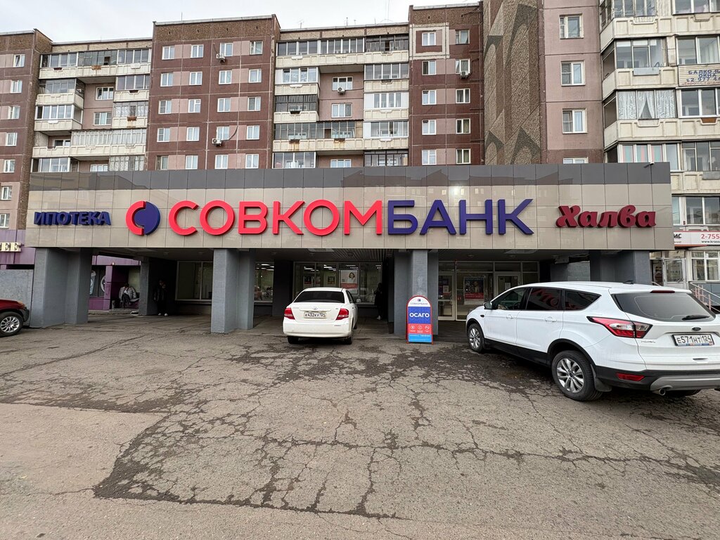 Bank Sovkombank, Krasnoyarsk, photo