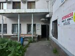 Юкка (Проходной переулок, 3), кәсіпорындарды тіркеу және жою  Нижний Новгородта