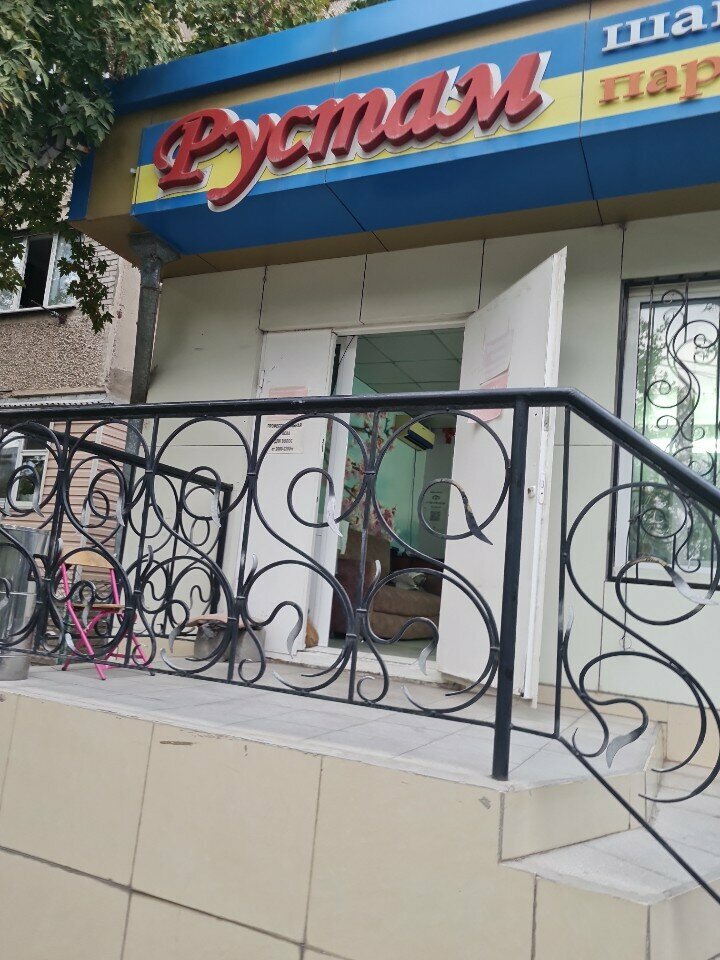 Beauty salon Rustam, Chimkent, photo
